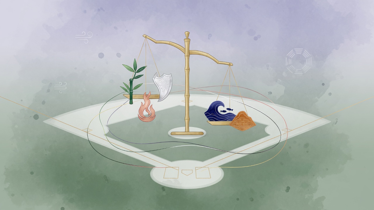 融合东方命理五行与棒球场的现代插画,无文字。